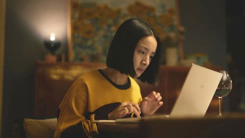 不夠善良的我們 Bild 8