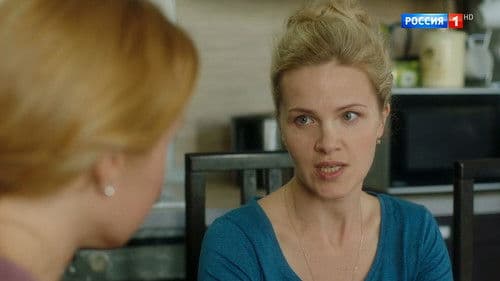 Гостья из прошлого Bild 1