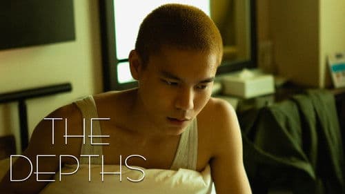 THE DEPTHS Bild 2