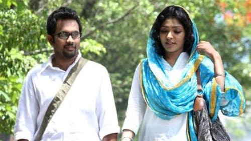 സക്കറിയായുടെ ഗർഭിണികൾ Bild 2