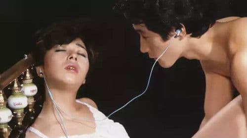 田口ゆかり　ザ・ケイレン Bild 1