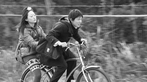 アジアの純真 Bild 5