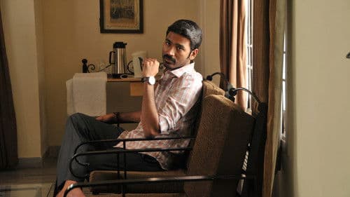 தங்கமகன் Bild 4