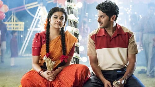 మహానటి Bild 7