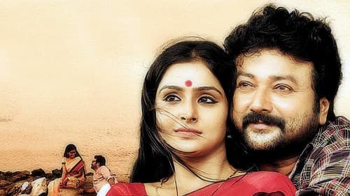 നടന്‍ Bild 1