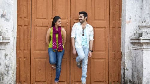 నేను శైలజ Bild 1