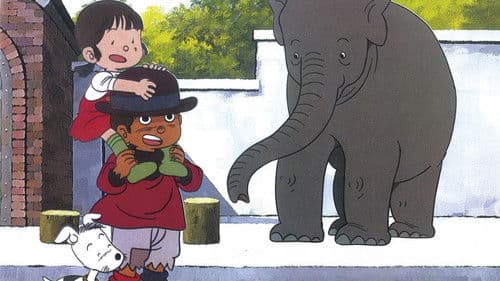 象のいない動物園 Bild 1