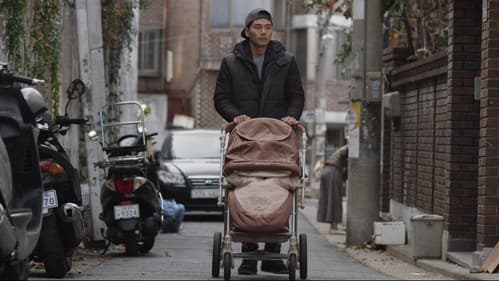 아기와 나 Bild 5