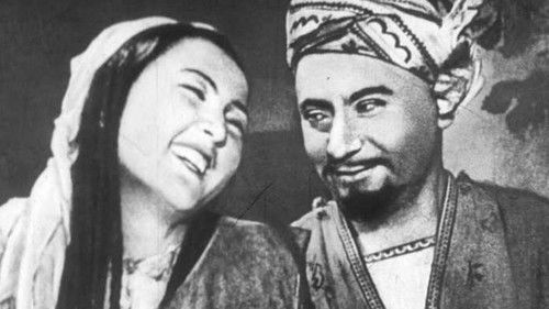 Насреддин в Бухаре Bild 1