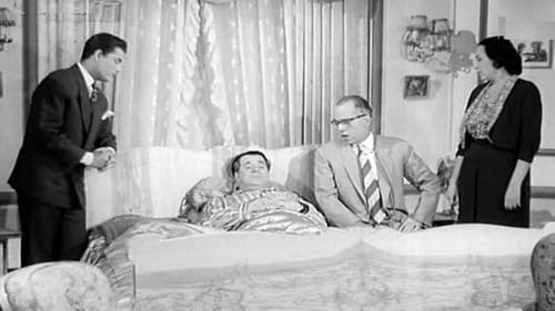 شريك حياتى Bild 1