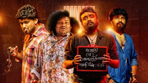 அக்யூஸ்ட் Bild 1