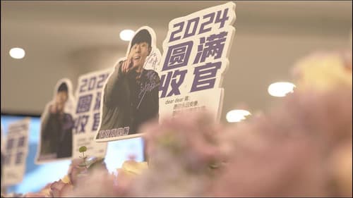 但是还有戏剧 Bild 3