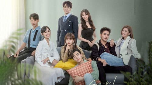 你好，我的对面男友 Bild 1