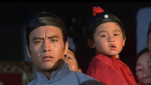 黃飛鴻義取丁財炮 Bild 1