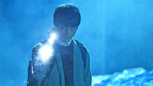 劇場版 シグナル 長期未解決事件捜査班 Bild 1