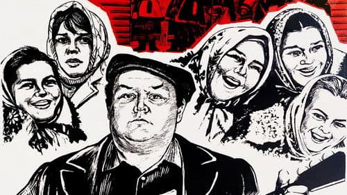 Не ходите, девки, замуж Bild 1