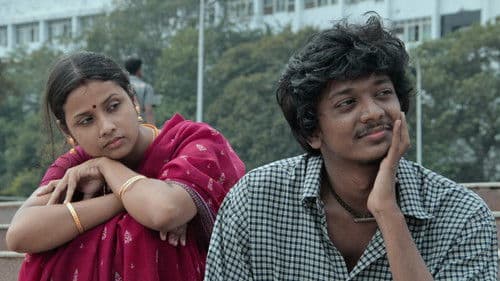 வழக்கு எண் 18/9 Bild 1