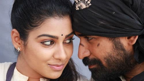 பிச்சைக்காரன் Bild 5