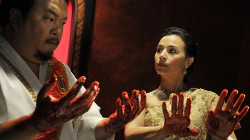 เชคสเปียร์ต้องตาย Bild 1