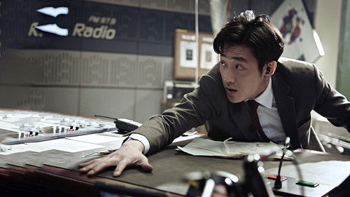 The Terror Live Bild 5