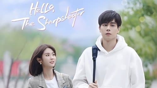 你好，神枪手 Bild 1