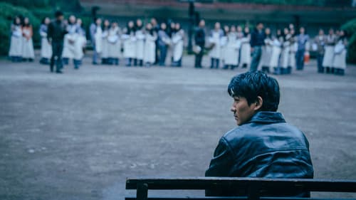 河边的错误 Bild 4