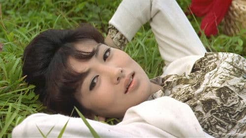 丘は花ざかり Bild 1