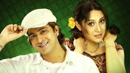 ডাক্তার বাড়ী Bild 1