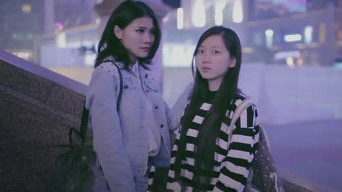 黑萝莉和白萝莉 Bild 3