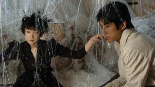 House of Bugs Bild 1