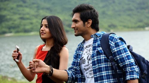 ఆకతాయి Bild 5