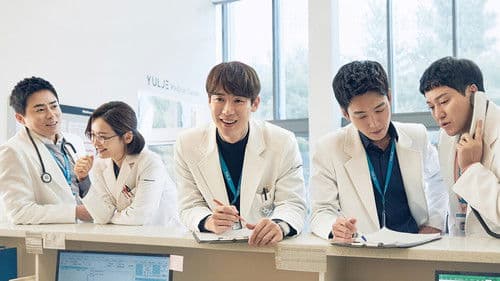 Hospital Playlist Bild 4