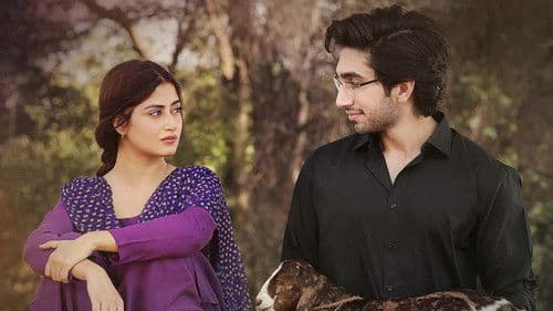 Zard Patton Ka Bunn Bild 4