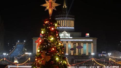 Зірки за обміном Bild 4