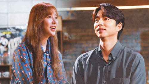 청춘다큐 다시, 스물 - 커피프린스 Bild 1