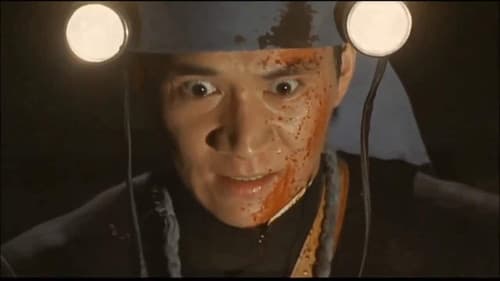 丑三つの村 Bild 4