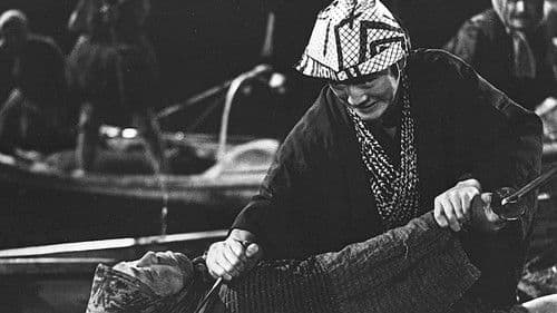 月影忍法帖　二十一の眼 Bild 1