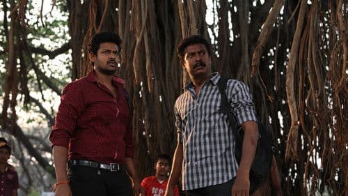 புத்தனின் சிரிப்பு Bild 4