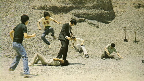 Inspektor Karate Bild 2