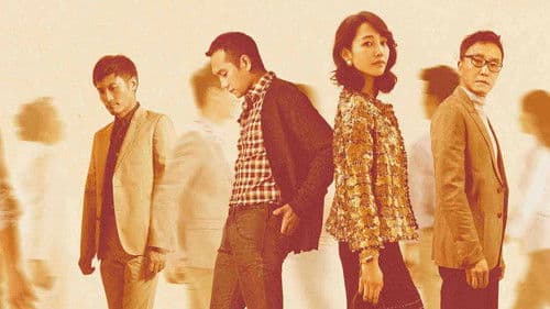 媽閣是座城 Bild 2