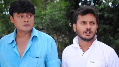 ভালবাসা অফরুট-এ Bild 1