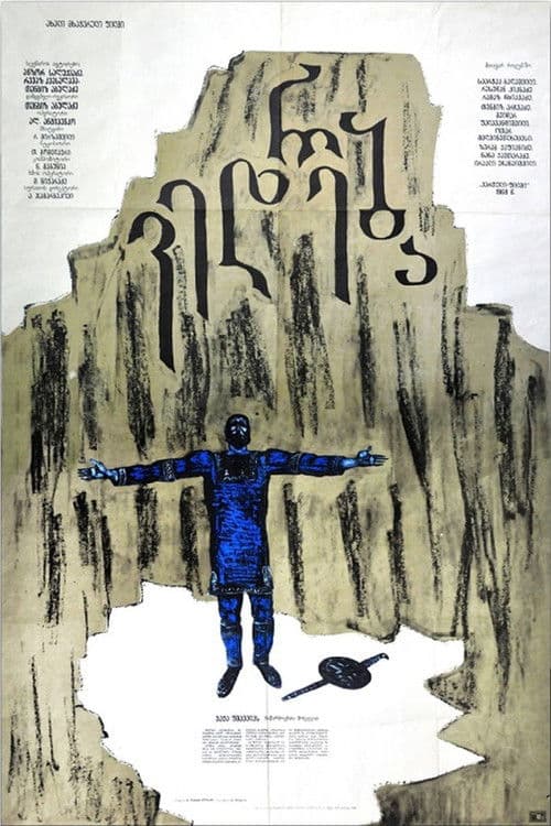 แแแแ แแแ