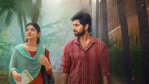 மாணவன் Bild 1