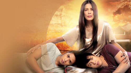 Amorosa: The Revenge Bild 1