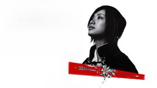 Azumi 2 - Death or Love Bild 2