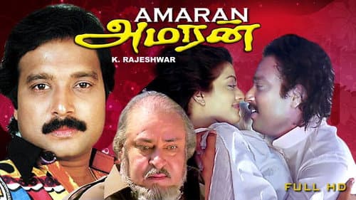 Amaran Bild 1