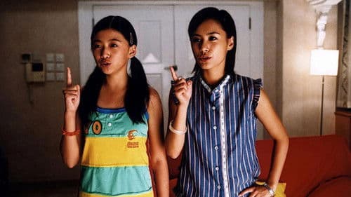 絕種鐵金剛 Bild 1