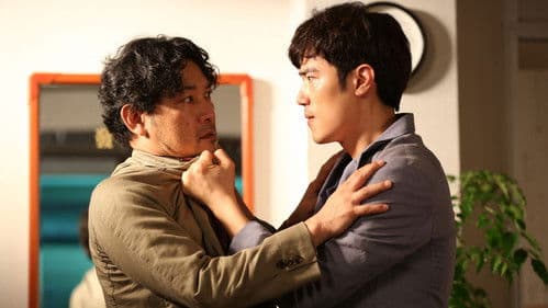 찌라시: 위험한 소문 Bild 2