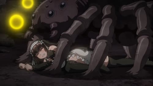 シニシスタ Bild 3