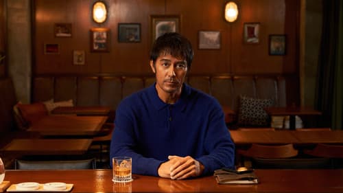 すべて忘れてしまうから Bild 2